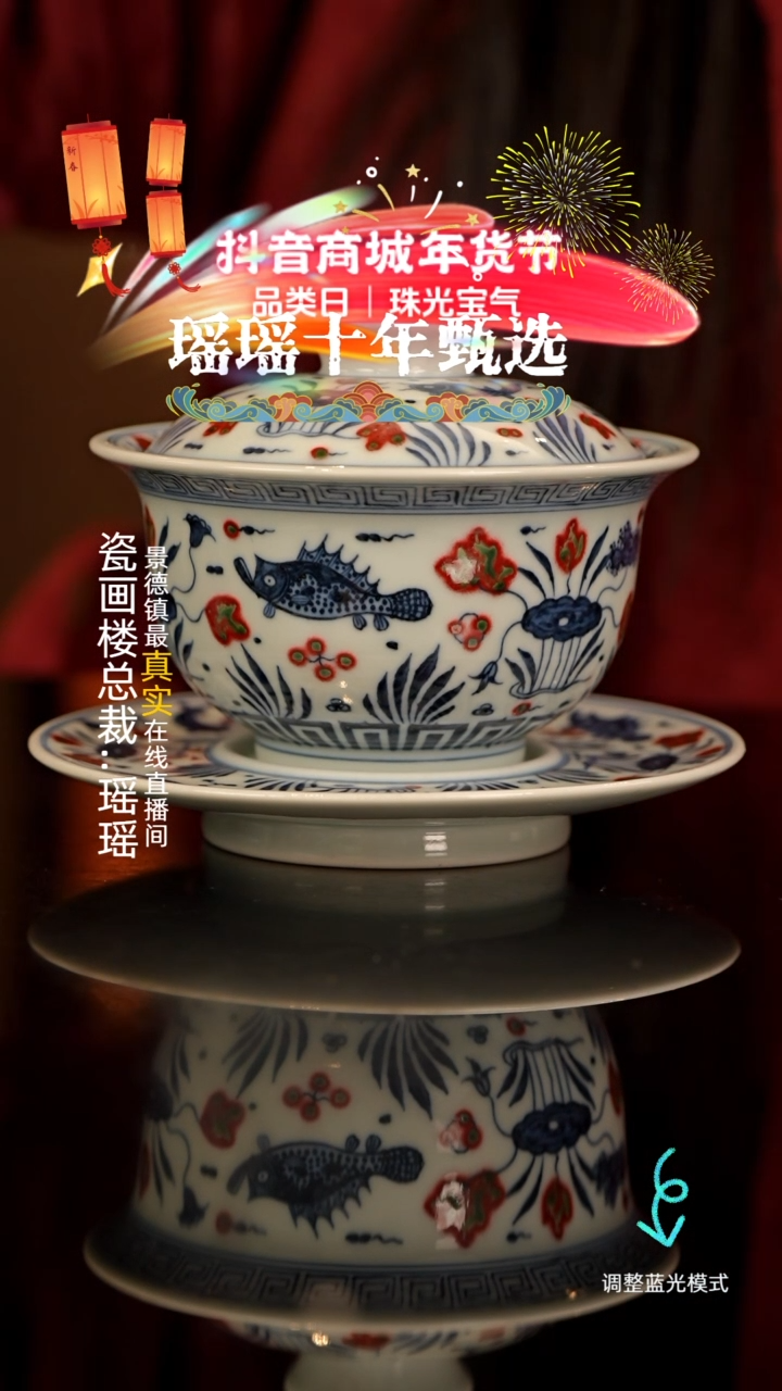 【闪购商品】瓷片瓷瓷瓷瓷瓷瓷瓷瓷