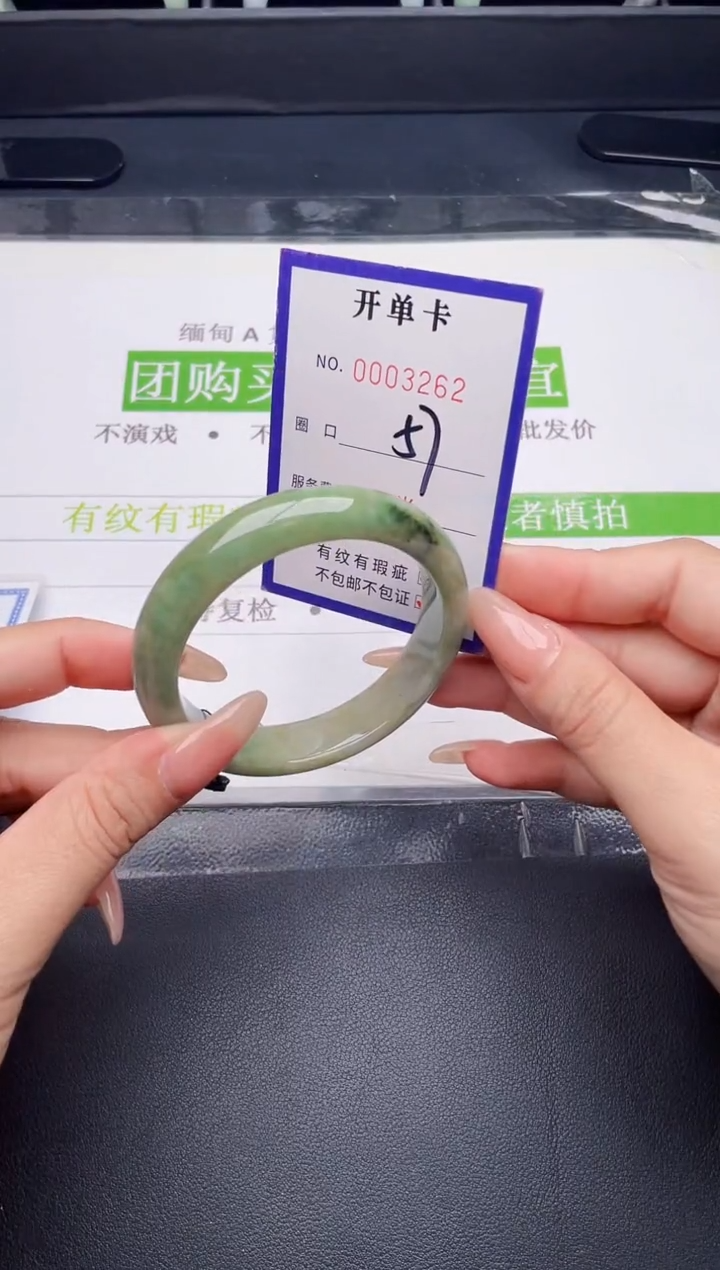 未镶嵌手镯翡翠翡翠手镯未镶嵌