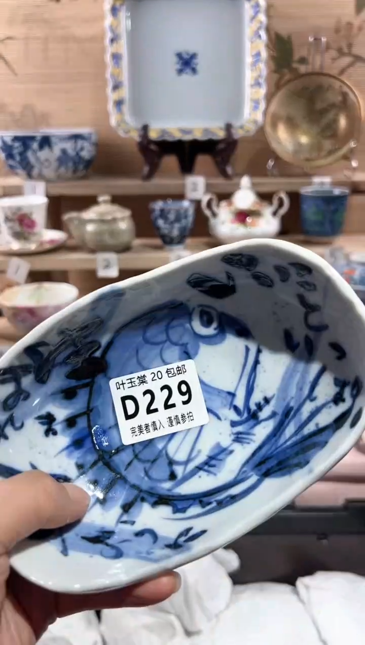 【闪购商品】瓷片当天满20米包邮D229