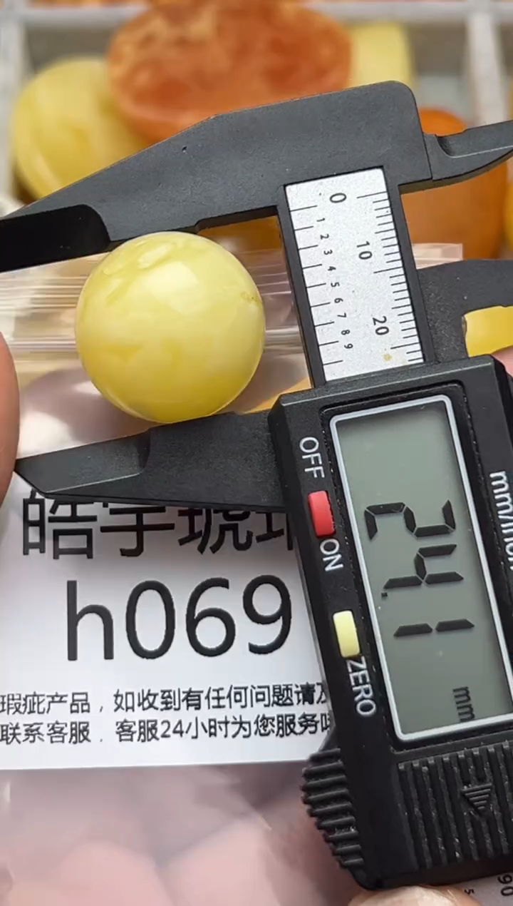 裸石蜜蜡未镶嵌天然蜜蜡微瑕珠子 假一赔万