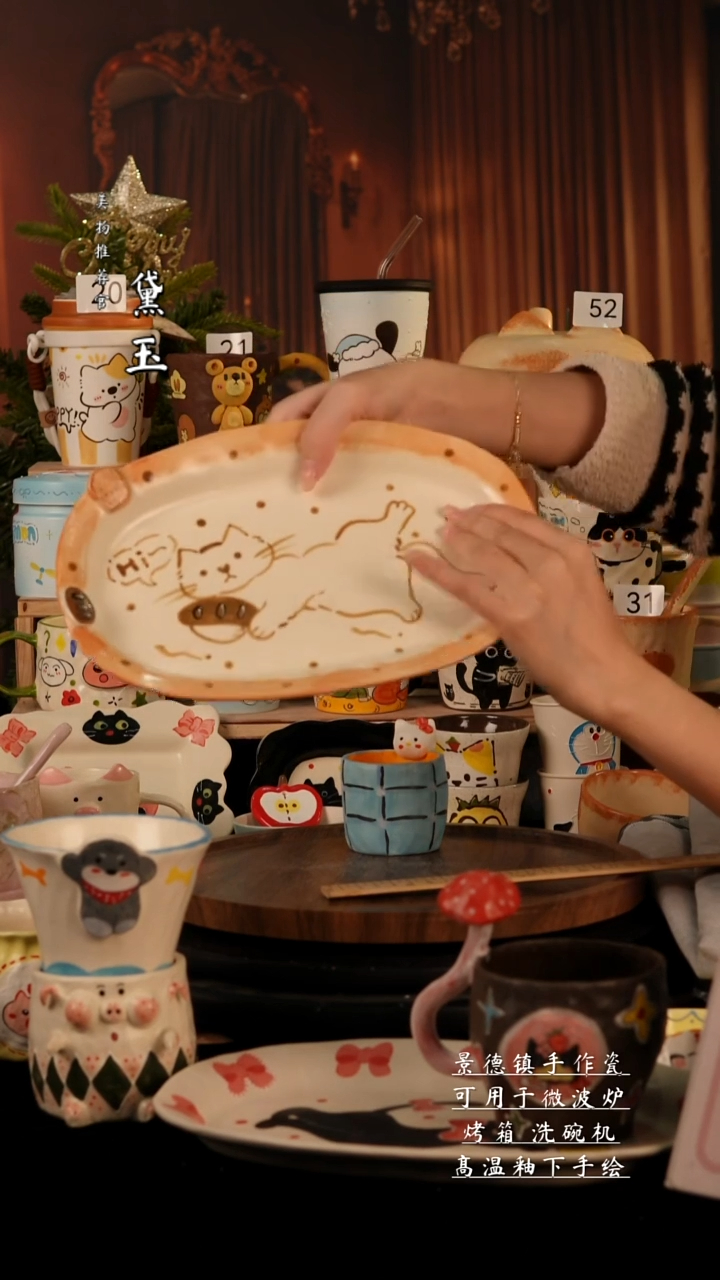 陶瓷景德镇纯手工陶瓷