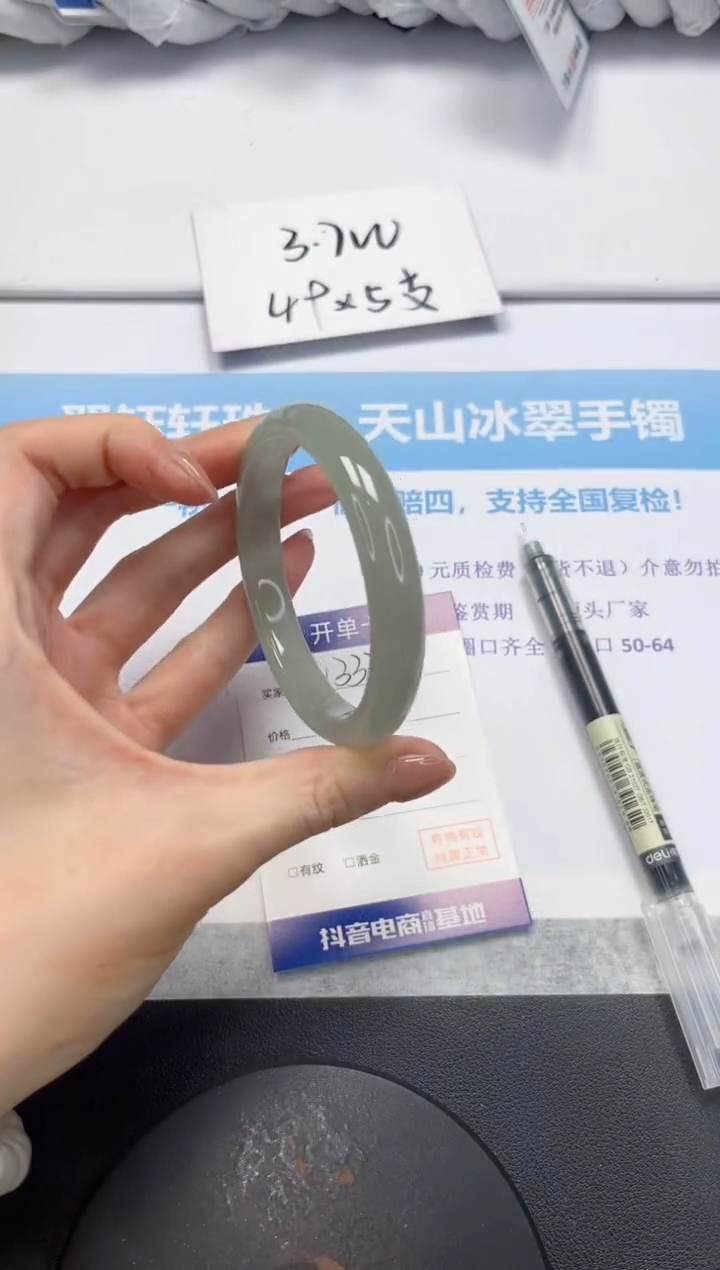 石英质玉手镯未镶嵌V333-58.5