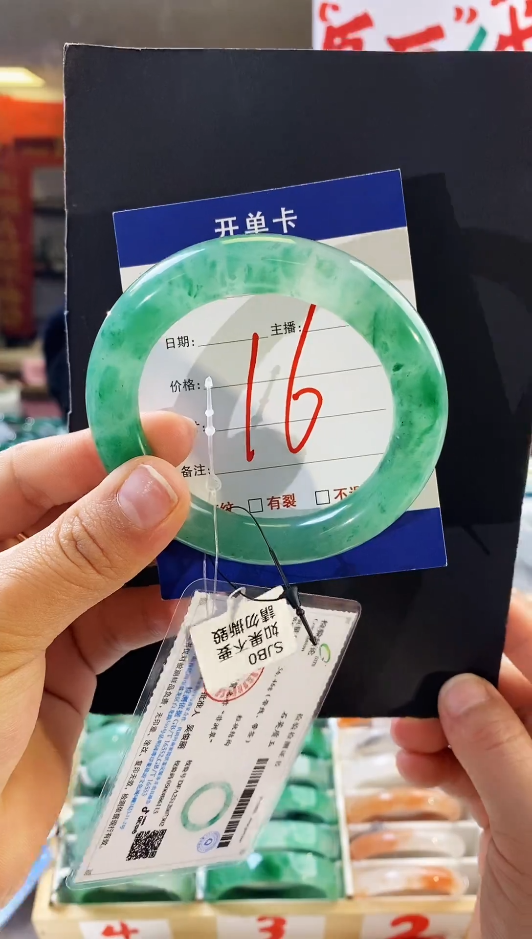 未镶嵌手镯石英质玉（非洲翠）16(55-56)