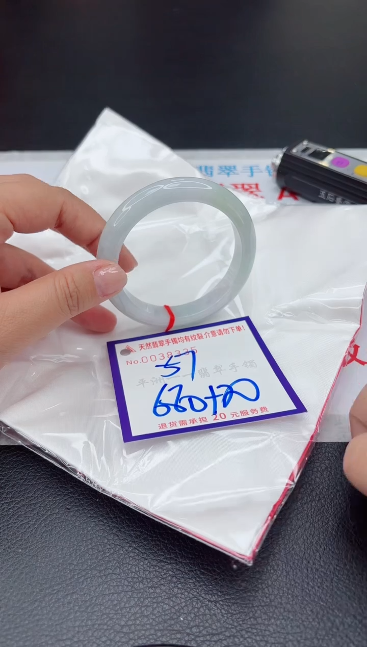 【闪购商品】翡翠手镯未镶嵌11111111111