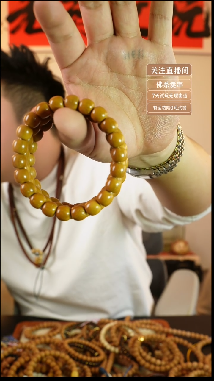 手串猴头核桃紫金鼠黄金甲实心鼠