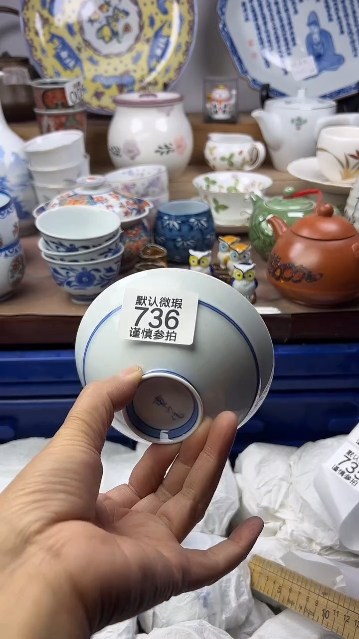 陶不*?顺鑫工艺品店闪购