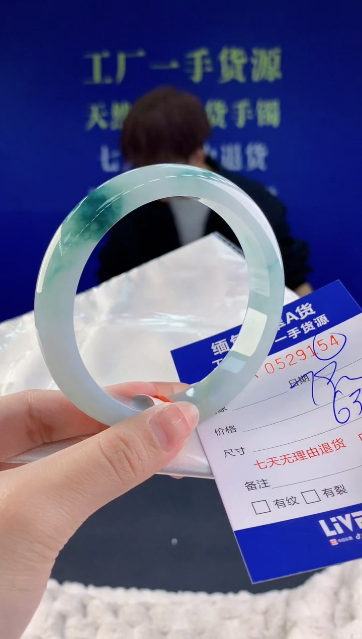 【闪购商品】翡翠手镯未镶嵌54天然A货翡翠