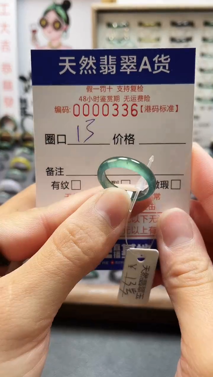 【闪购商品】翡翠戒指未镶嵌翡翠戒指0336