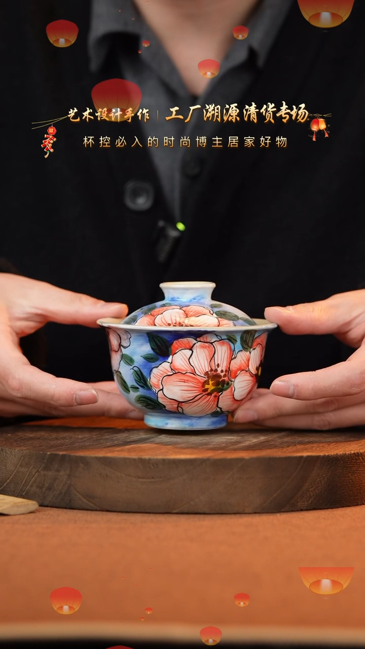 【闪购商品】杯手艺人手绘釉下彩异形同款器物