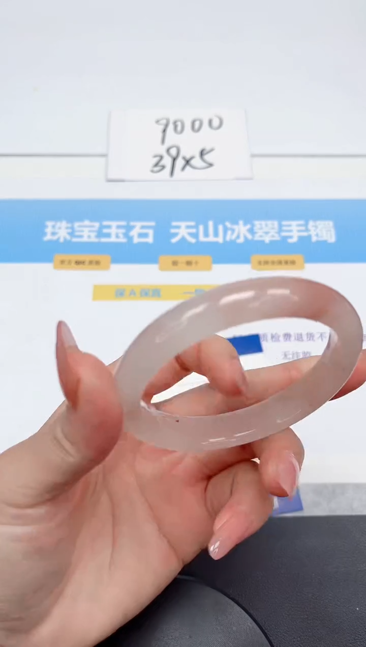 【闪购商品】石英质玉手镯未镶嵌168-58.2