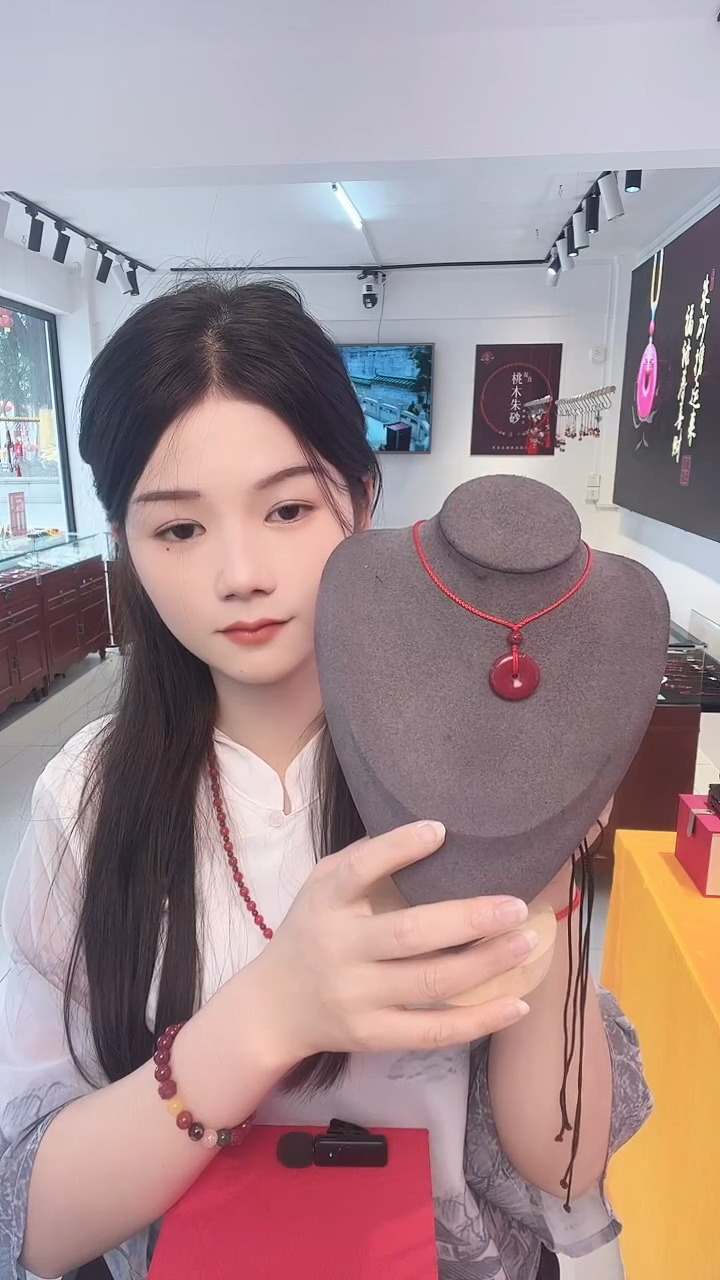 天然辰砂朱砂平安扣吊坠