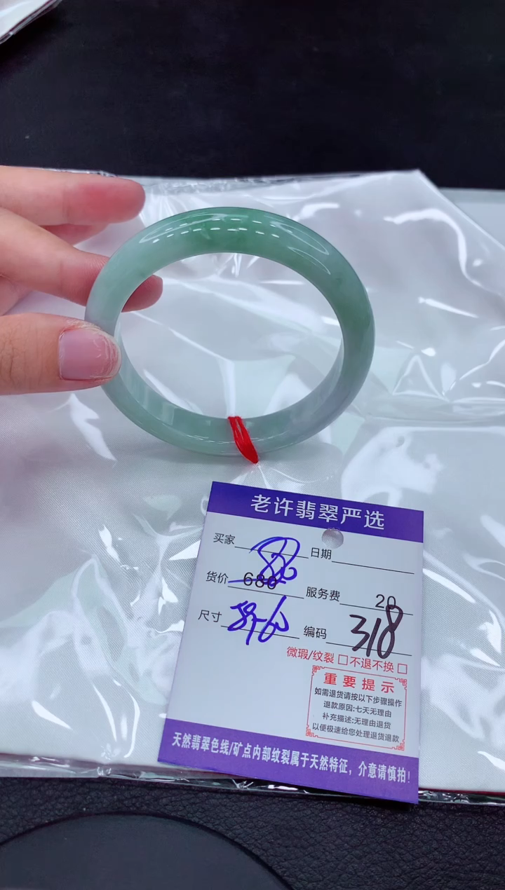 【闪购商品】翡翠手镯未镶嵌1111111111111