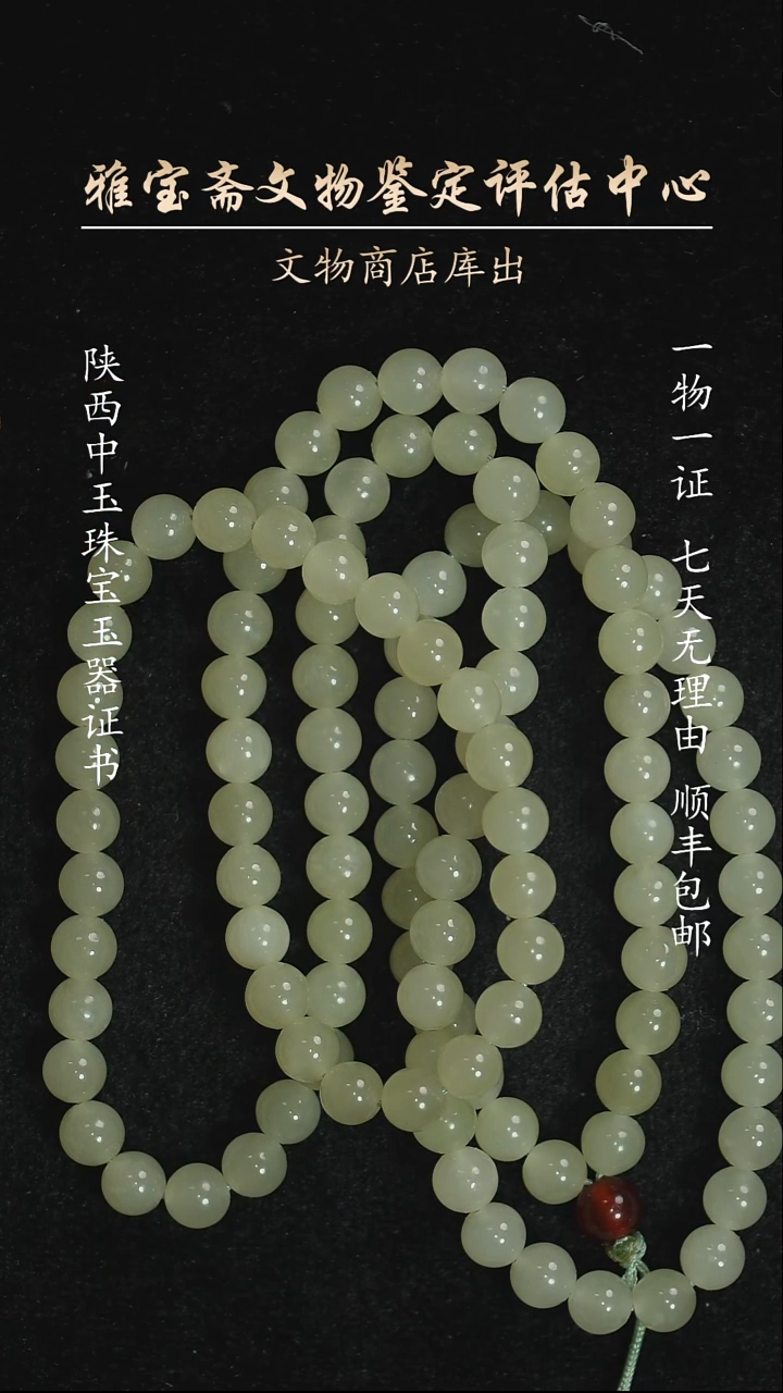 未镶嵌和田玉挂件45645645645664