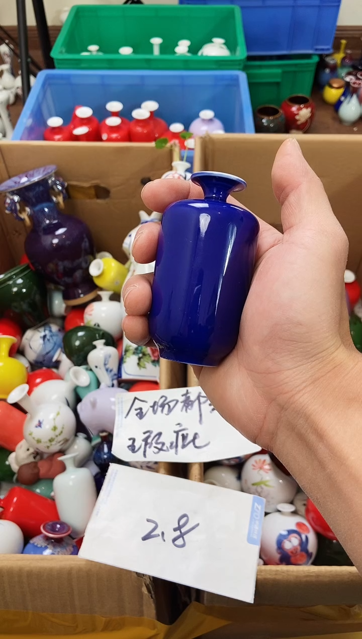 摆件12.28中瑕疵小花瓶摆件