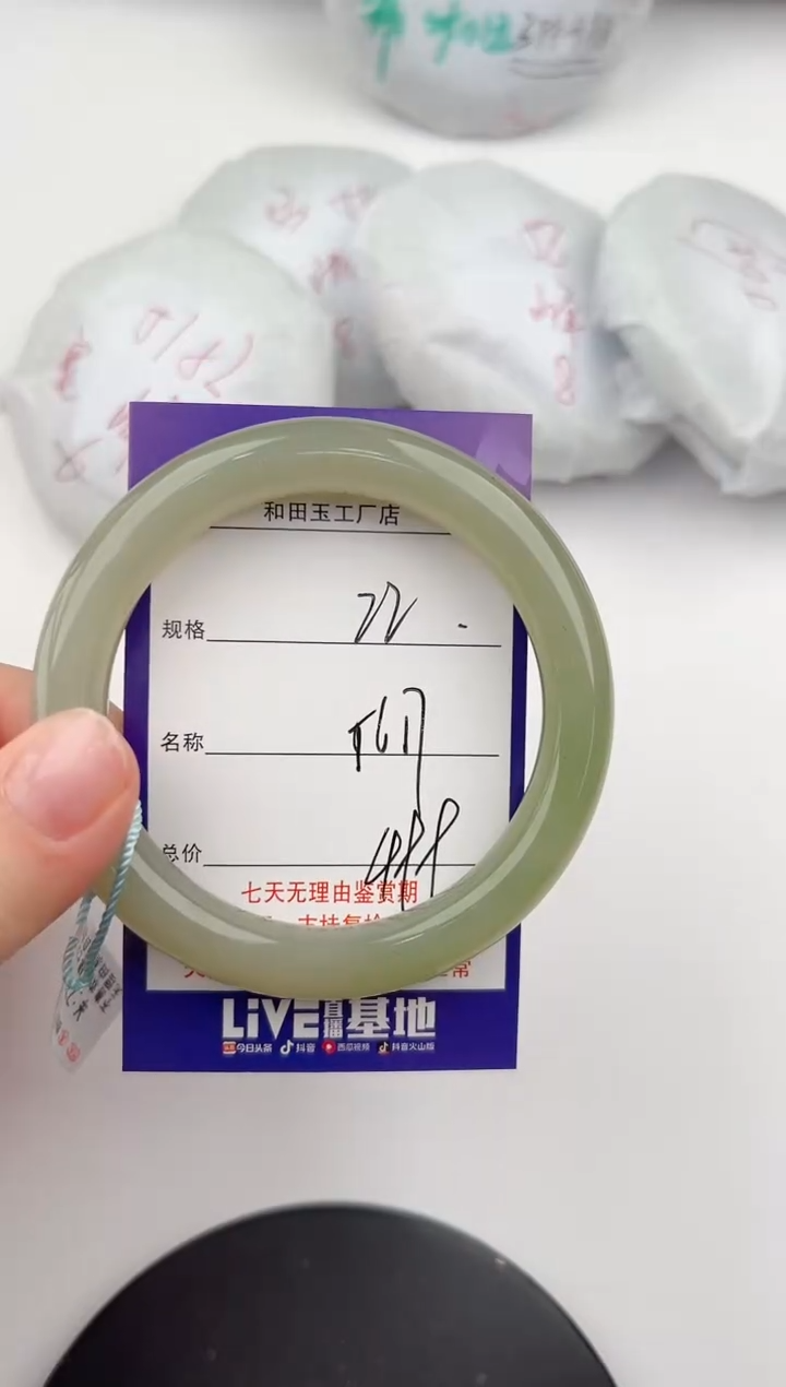 【闪购商品】和田玉手镯未镶嵌22颜色微差无瑕