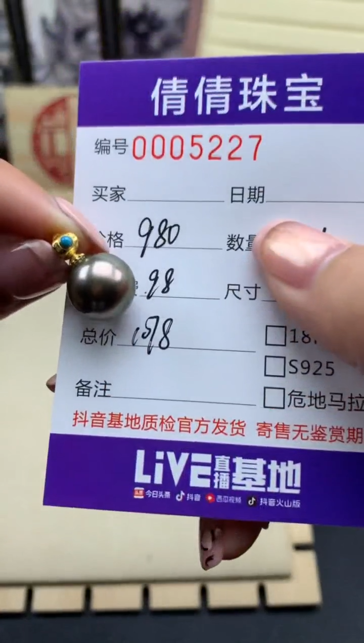 18K金镶嵌海水珍珠颈饰/