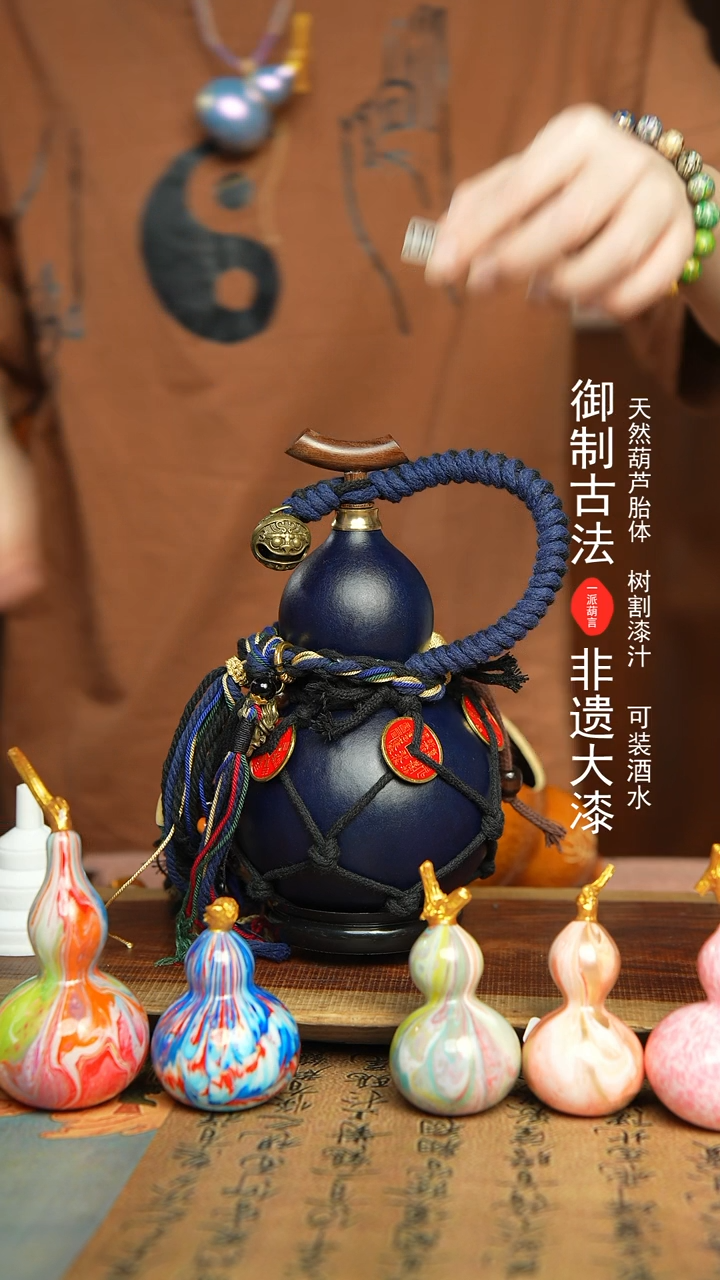 308号500ml左右非遗大漆酒葫芦