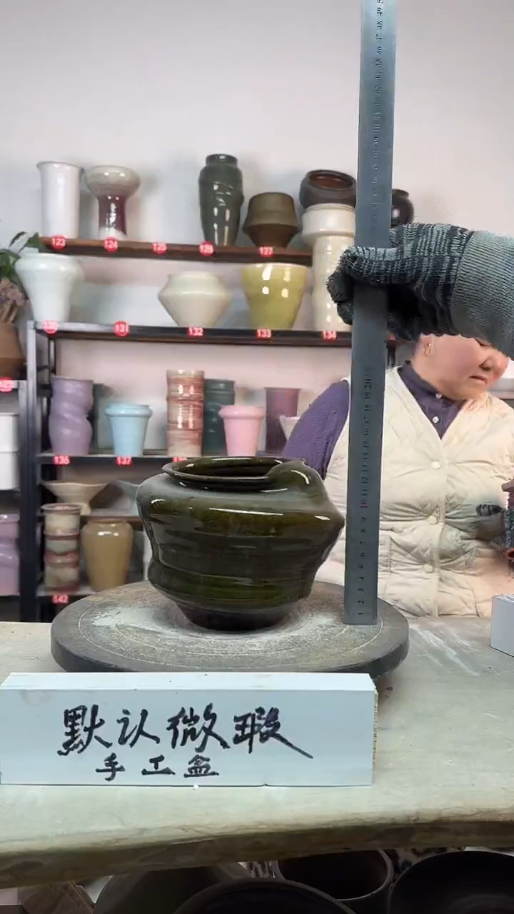 【闪购商品】陶瓷13-高13口11瑕