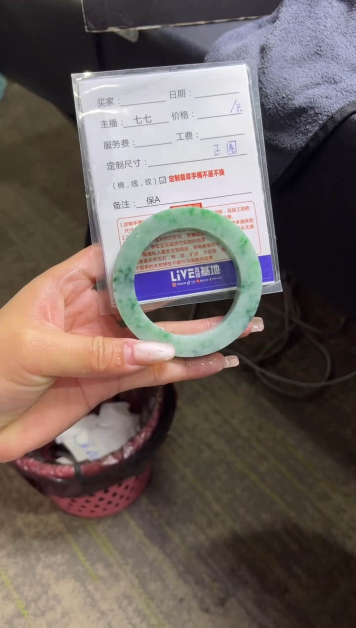【闪购商品】定制翡翠手镯未镶嵌定制手镯不退不换