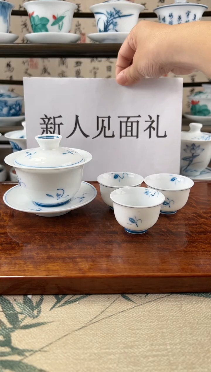 微瑕玉兰130ml三才+美人杯3个