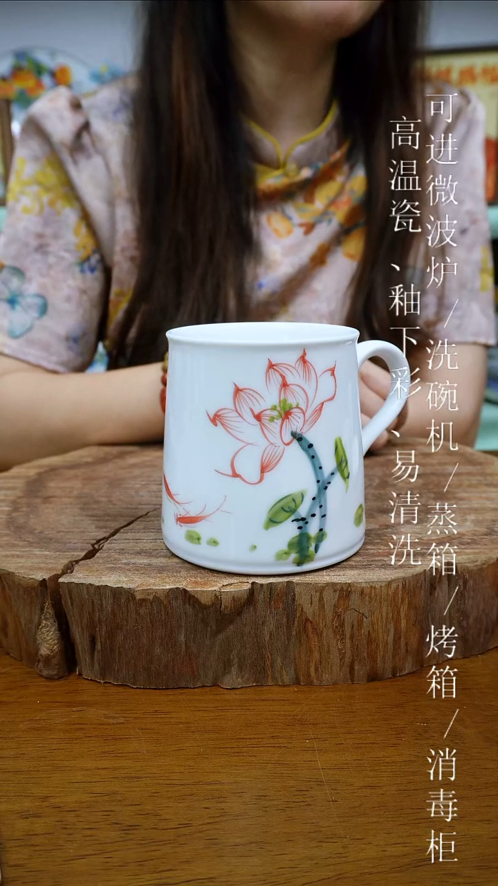 其他高温瓷（玉泥马克杯）