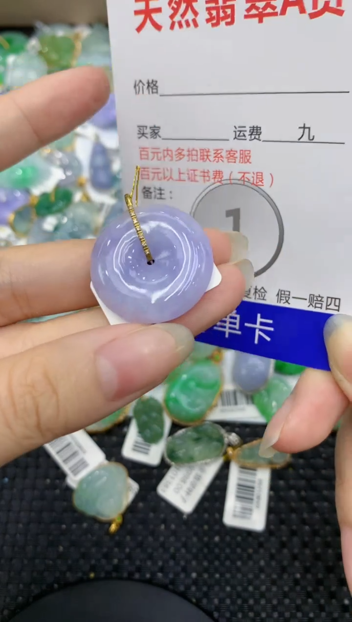 【闪购商品】翡翠颈饰18K金镶嵌8888888888