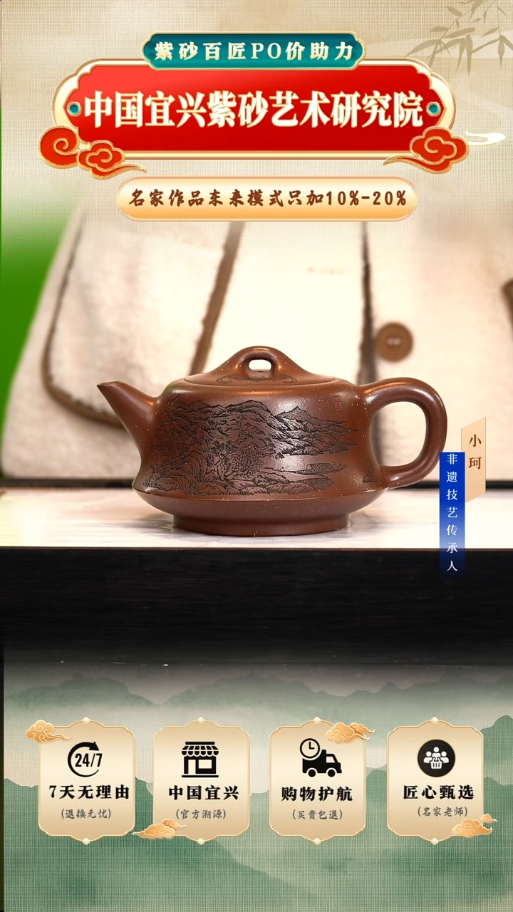 茶壶紫砂陶茶文化张        紫玉金砂400cc左右
