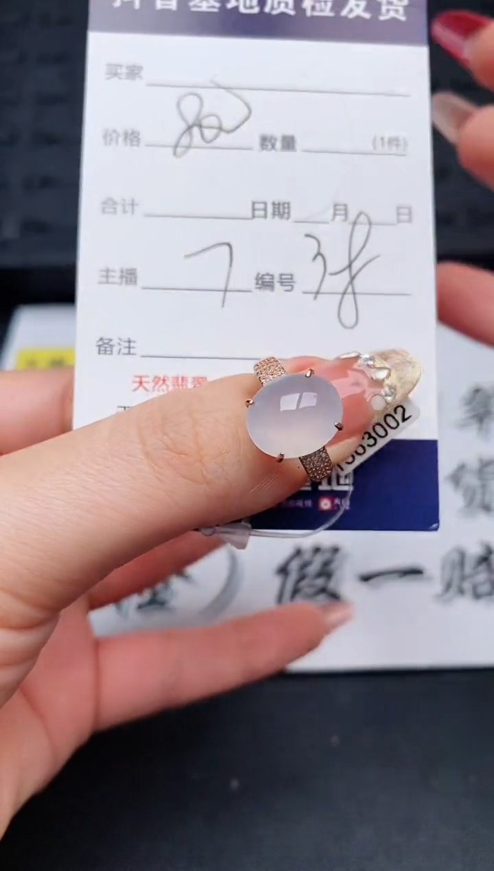 【闪购商品】翡翠戒指银S925镶嵌...........