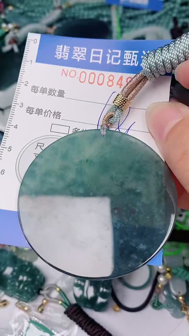 【闪购商品】翡翠颈饰未镶嵌00008496