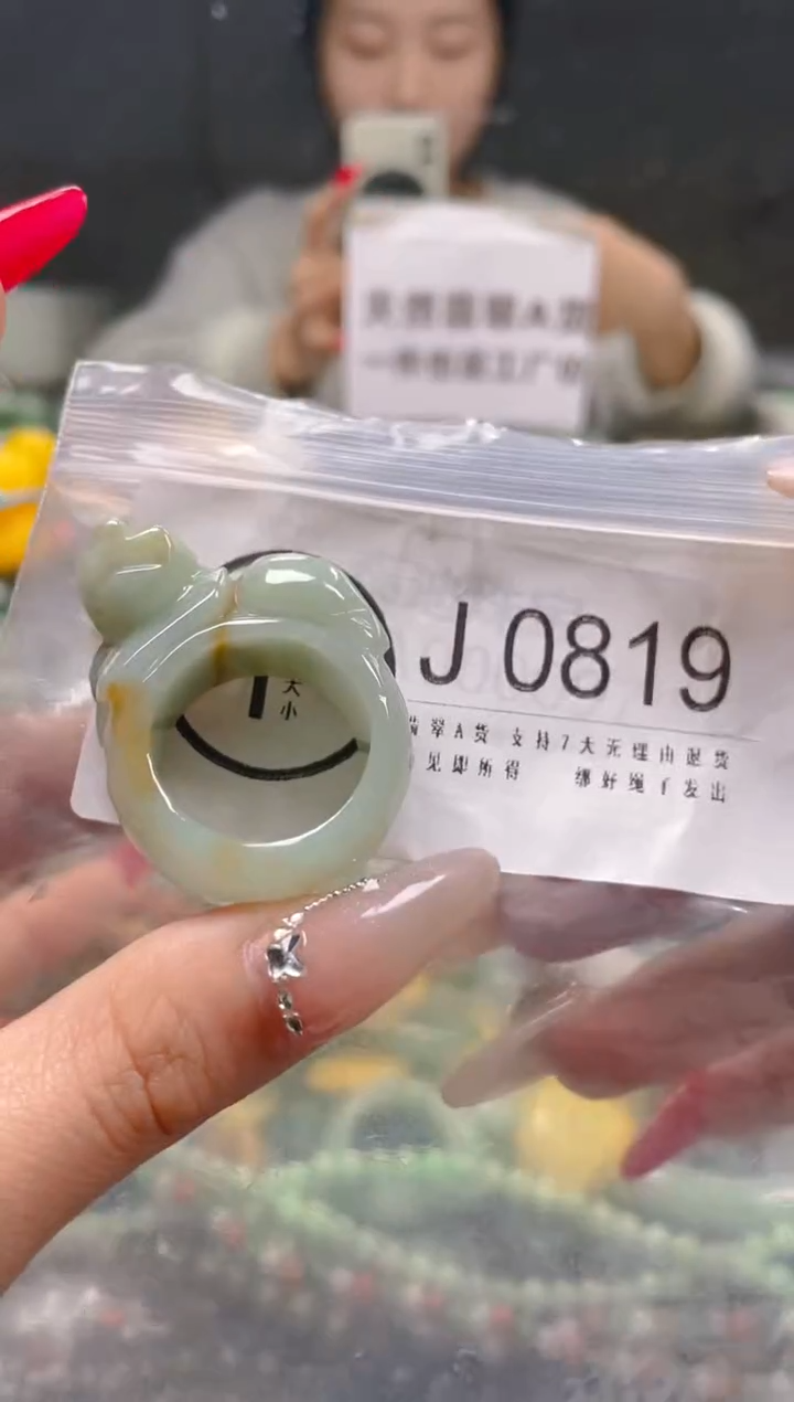 【闪购商品】翡翠颈饰未镶嵌21.4/J/翡翠A货一图一物