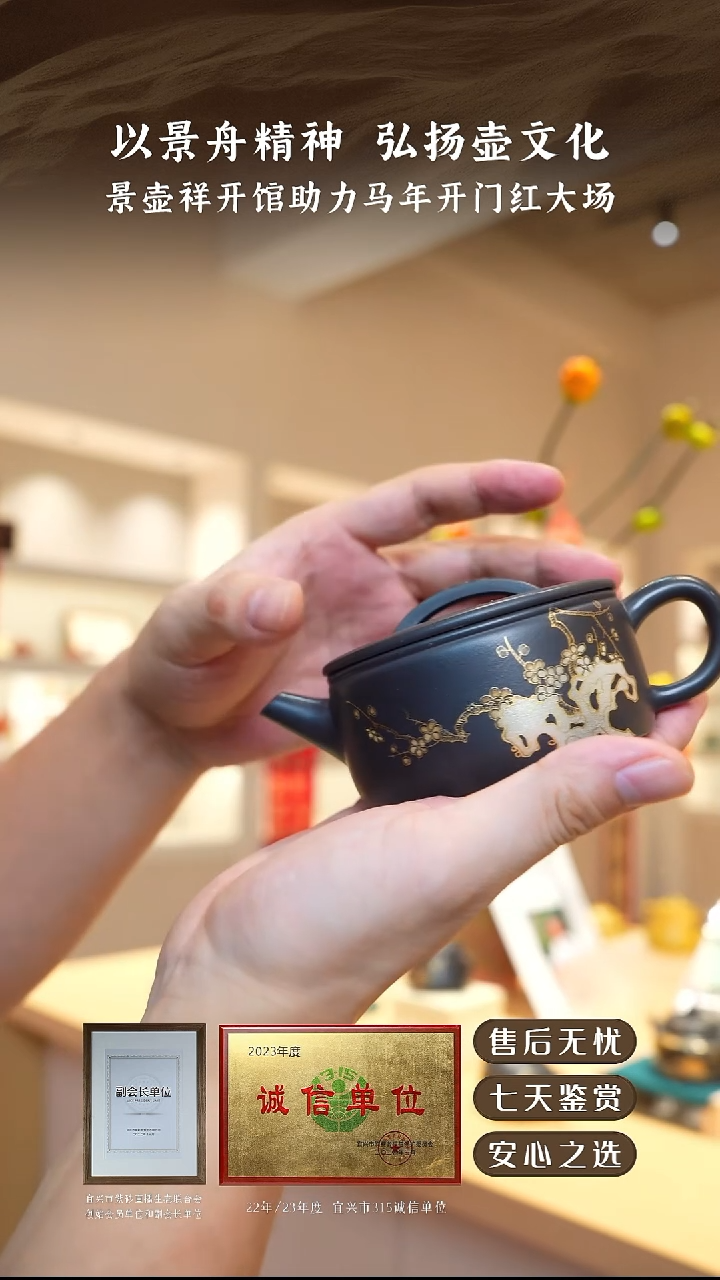 景壶祥高黑料汉瓦160cc