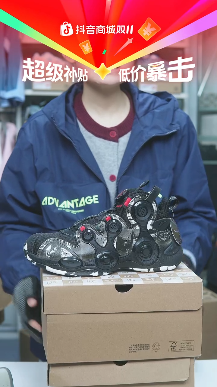 EVA闪购安踏儿童断码孤品：39