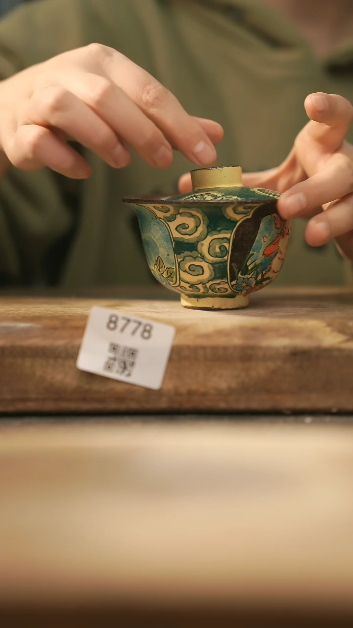 【闪购商品】【落单孤品】福利/盖碗@@8778