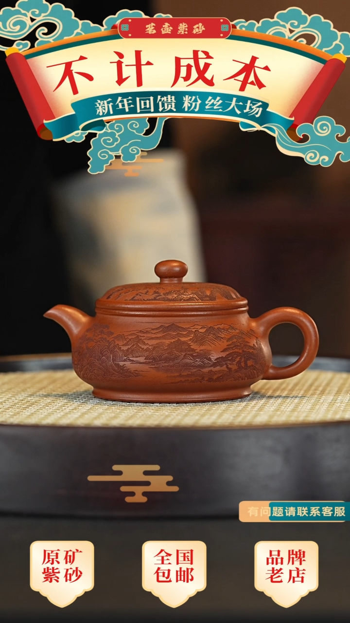 【闪购商品】紫砂茶壶宜兴茗壶正品高端紫砂壶