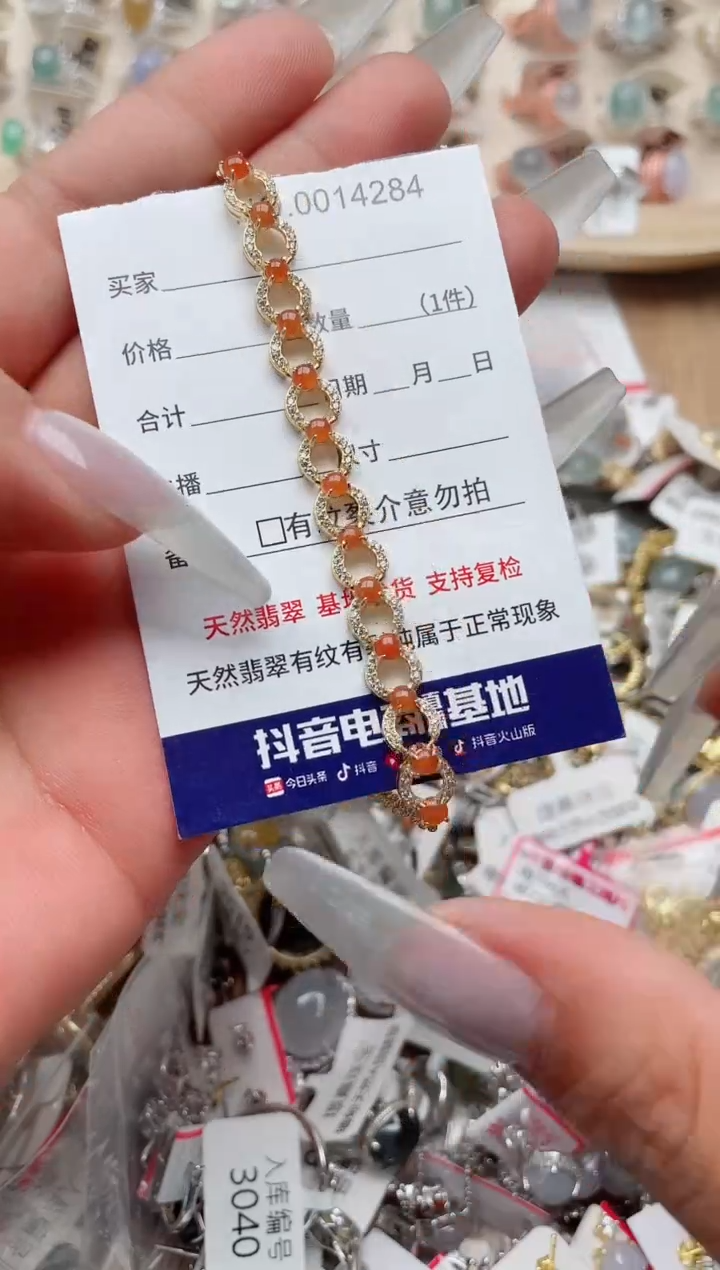 【闪购商品】翡翠戒指银S925镶嵌、