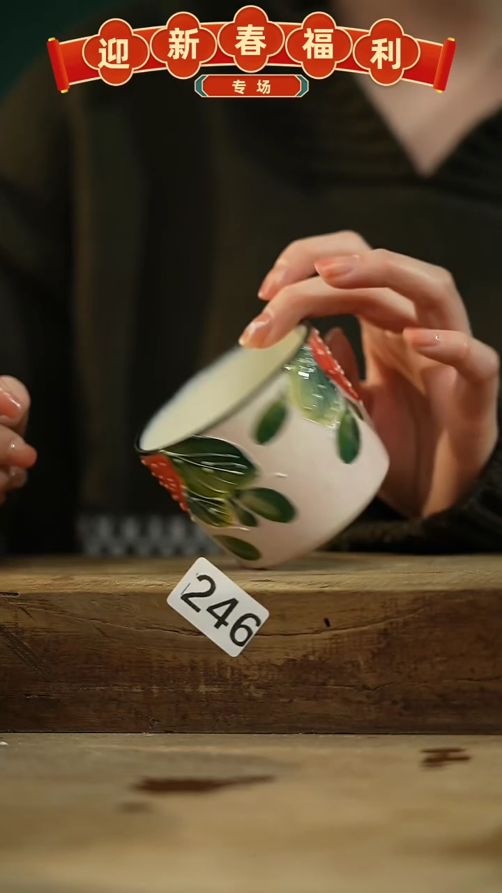 【闪购商品】瓷片！！不顾一切之落单福利杯！！