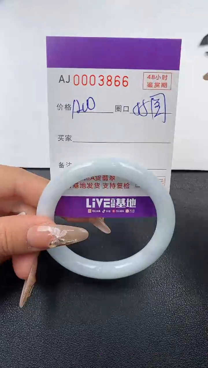 【闪购商品】翡翠手镯未镶嵌天然A货翡翠
