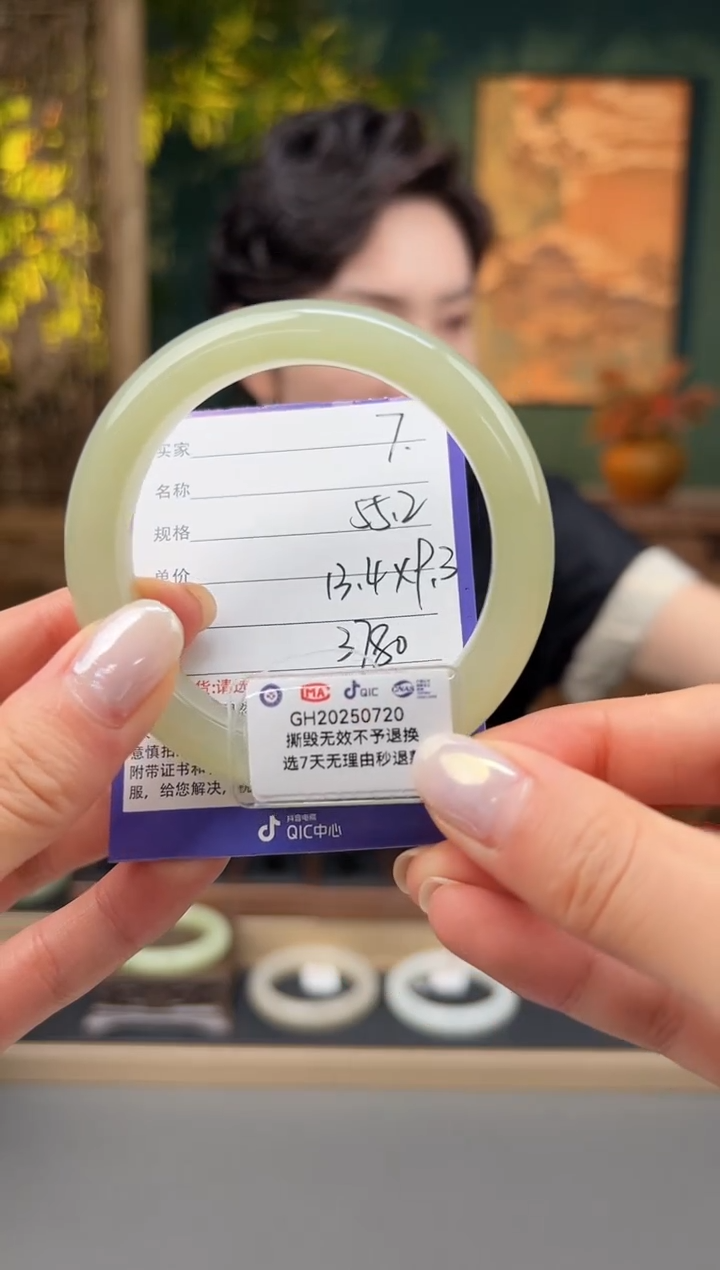 未镶嵌手镯和田玉7微色差