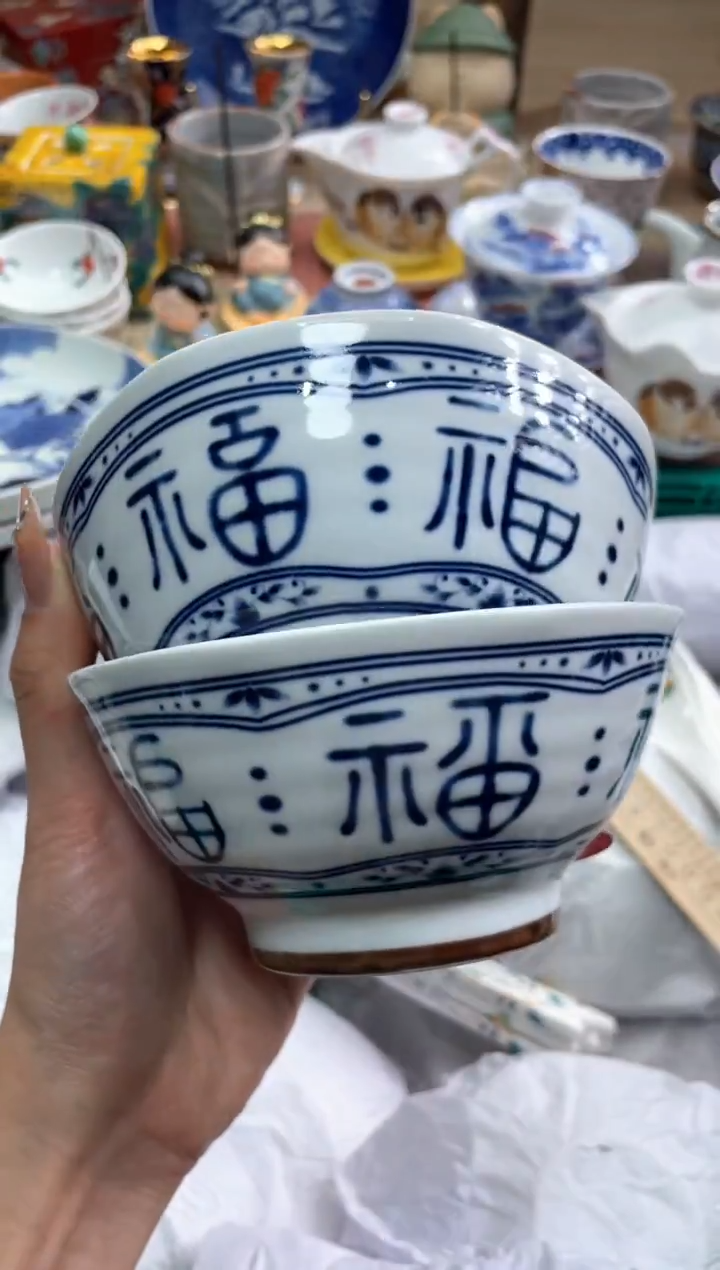 【闪购商品】盘瓷片满20米包邮一单一付