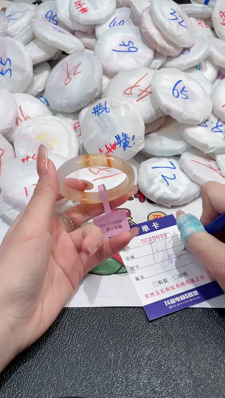 【闪购商品】玛瑙/玉髓手镯未镶嵌-999