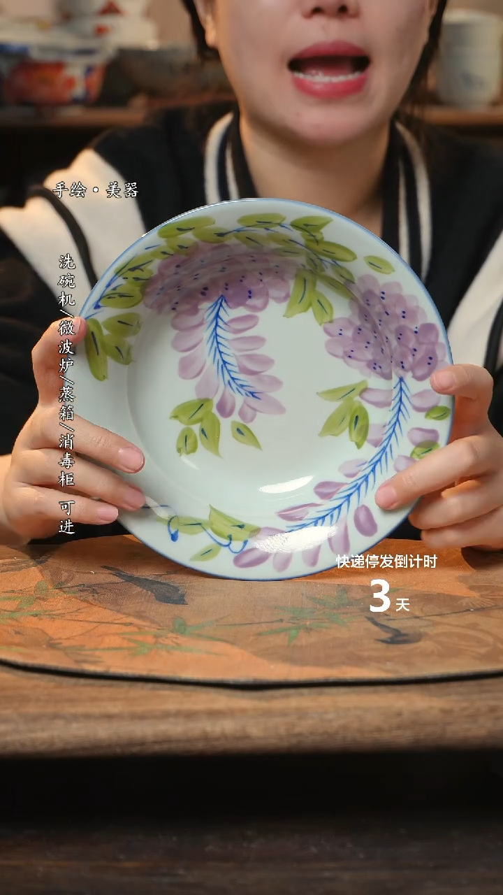 【闪购商品】碗1个景德镇高温瓷釉下瓷