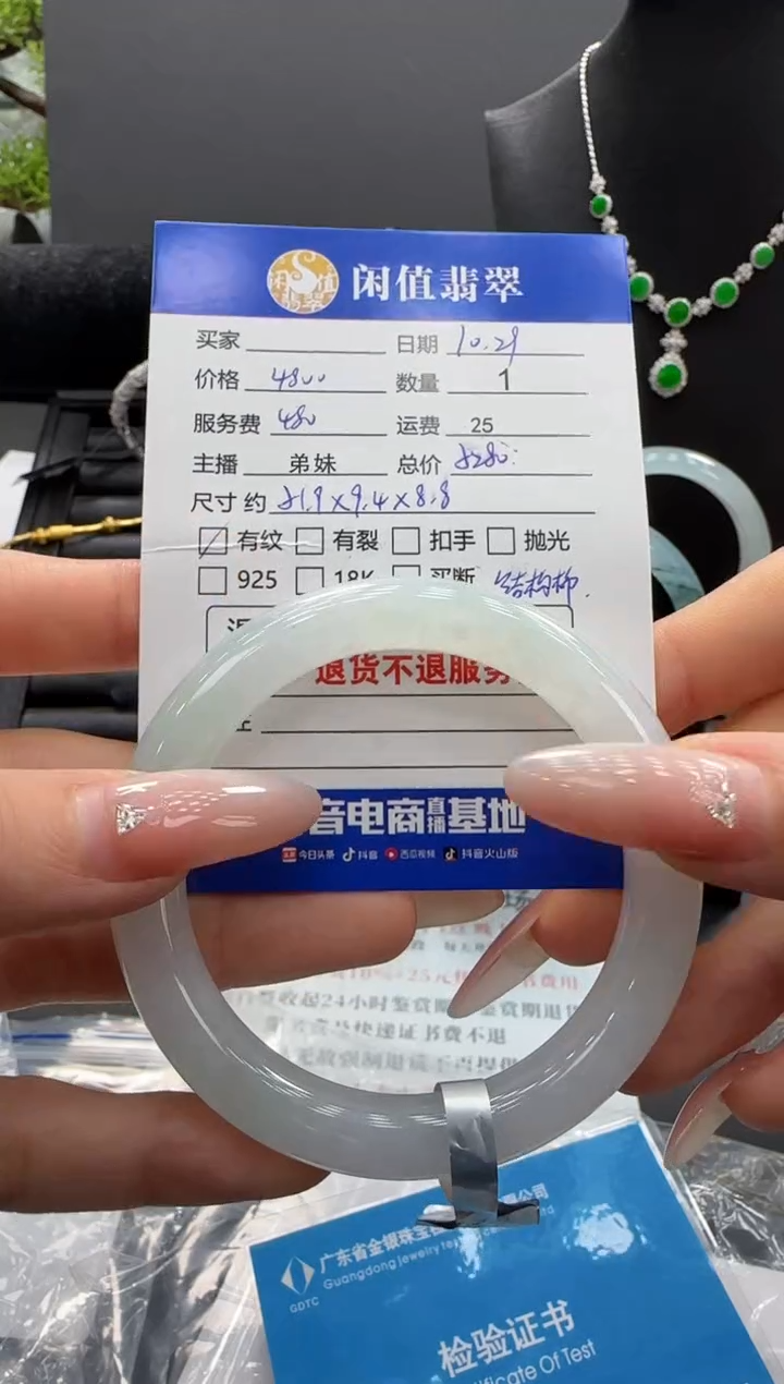 未镶嵌手镯翡翠富***女翡翠手镯