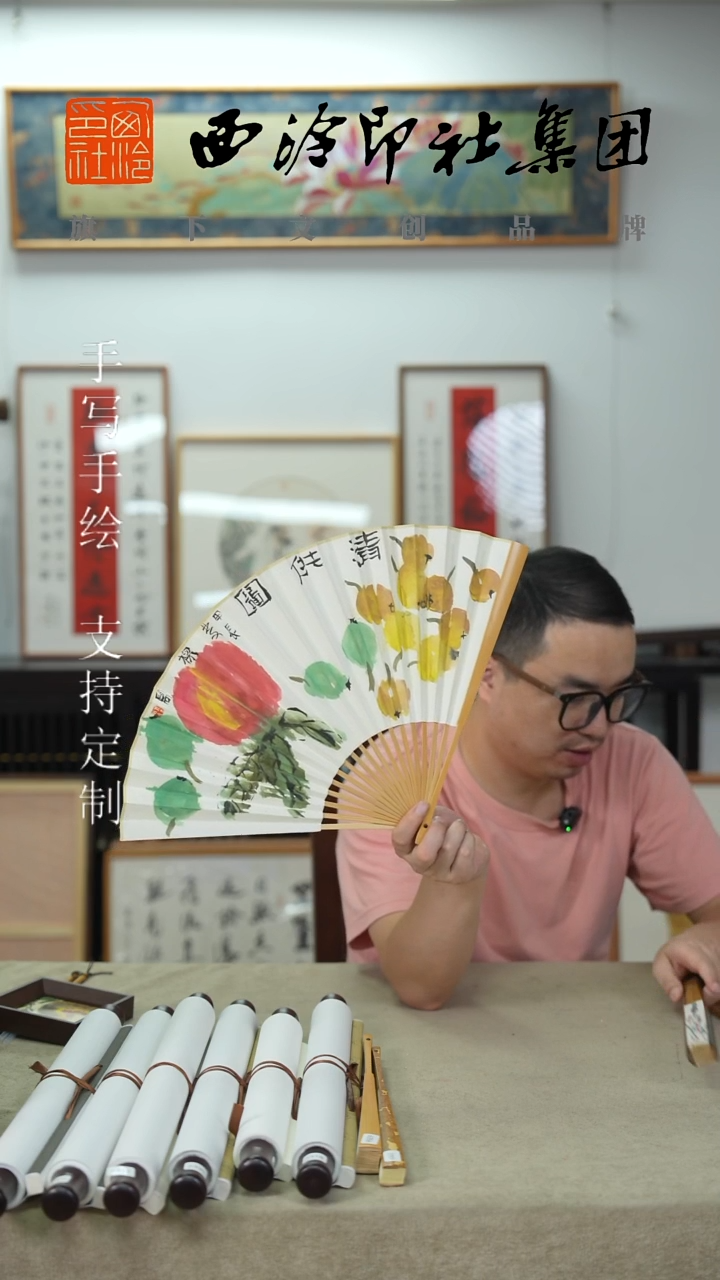 国画6011    石双梁老师绘画扇子 