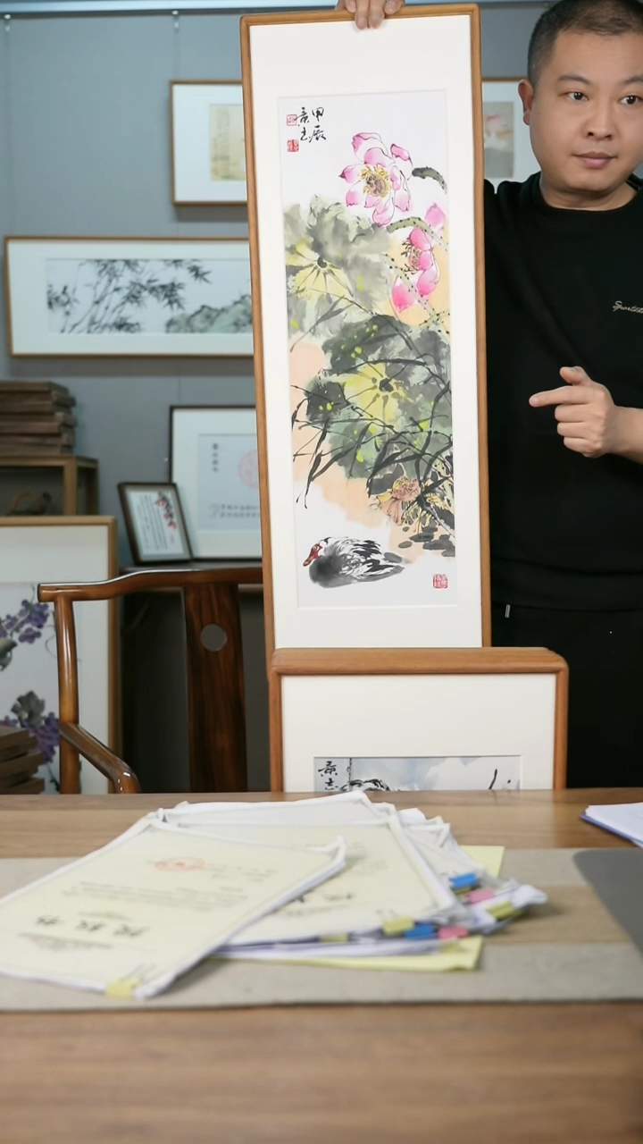 【闪购商品】书法协会会员老师带框作品-