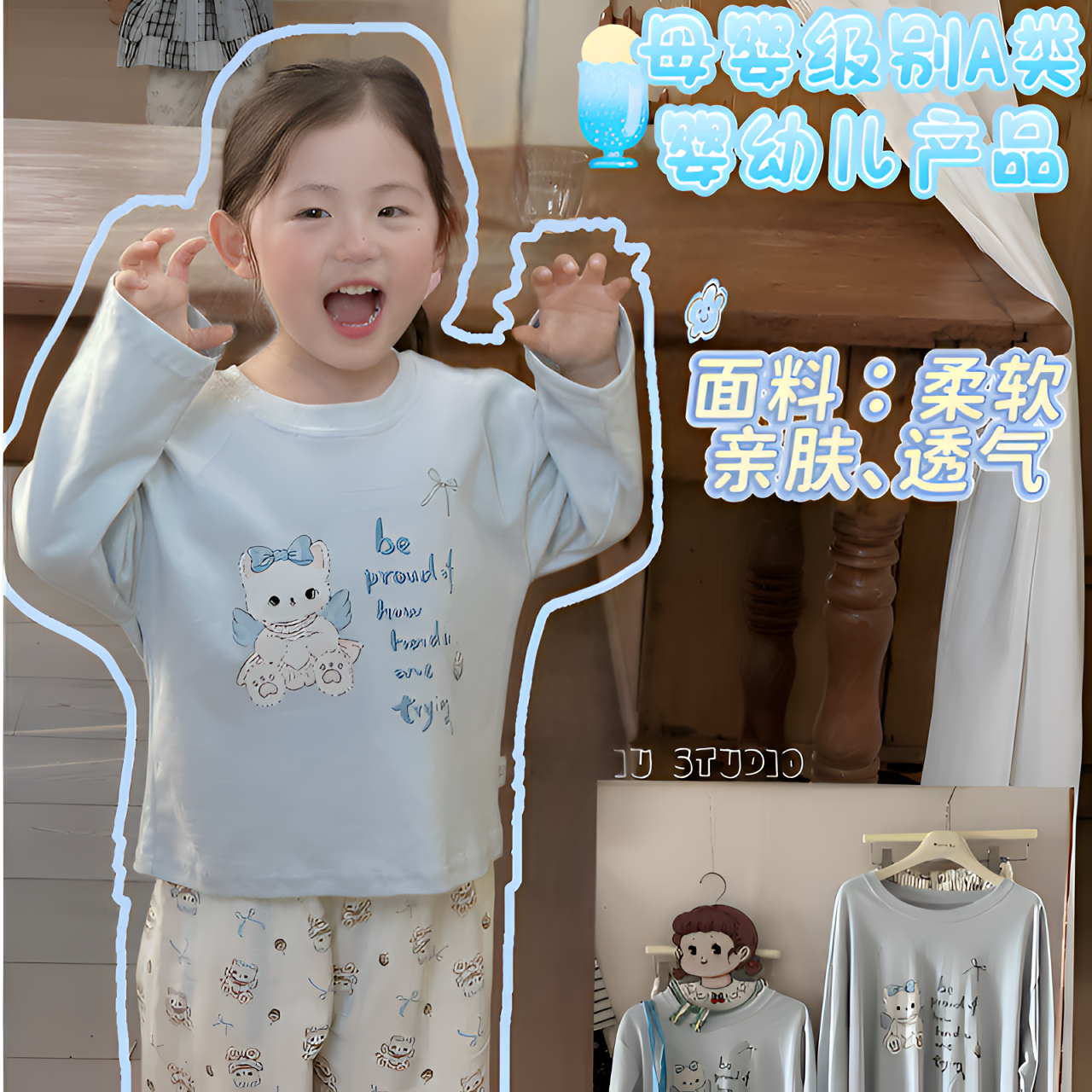 【艾柚】25秋季新款男女宝300G棉毛卡通套头家居服儿童睡衣iu120
