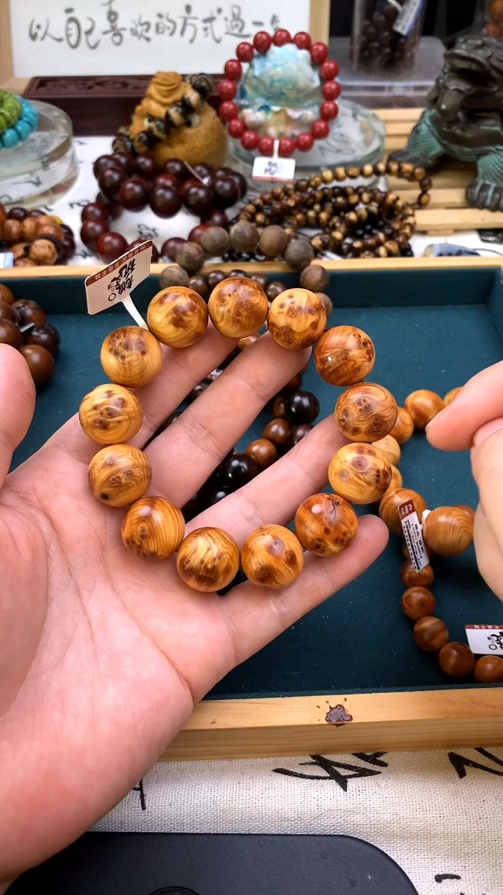 柏木（崖柏）手串/手链1.8