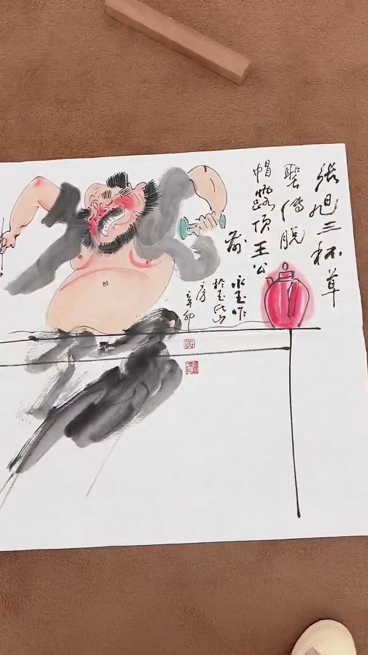 书法12-28-15黄老师4平尺国画作品 