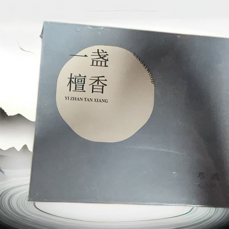 寻遇一盏檀香香挂