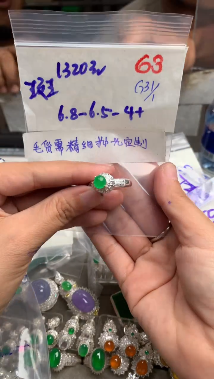 【闪购商品】定制翡翠未镶嵌毛货需精细抛光+发货拍一发一