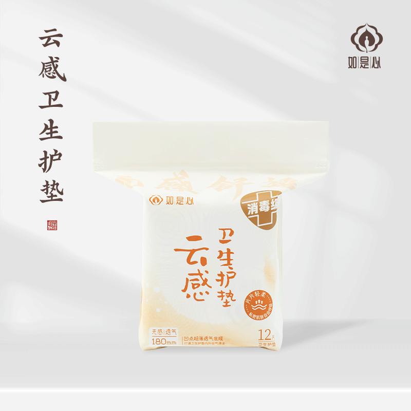 如是心 云感卫生护垫12片/包（6包装）